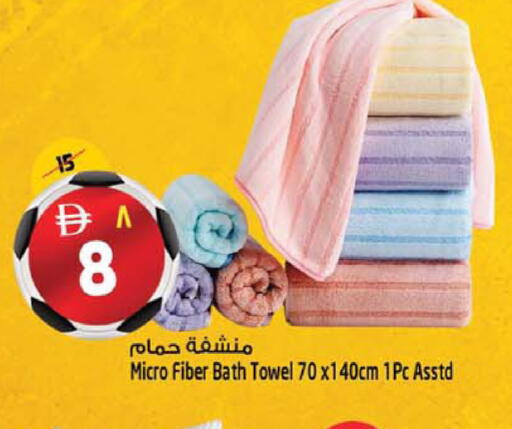 available at سفاري هايبر ماركت in الإمارات العربية المتحدة , الامارات - رَأْس ٱلْخَيْمَة