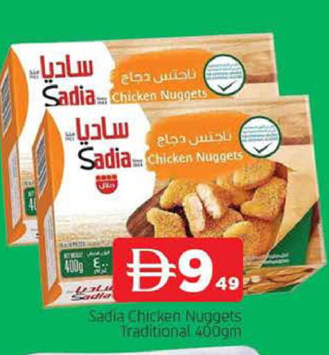 available at المدينة in الإمارات العربية المتحدة , الامارات - الشارقة / عجمان