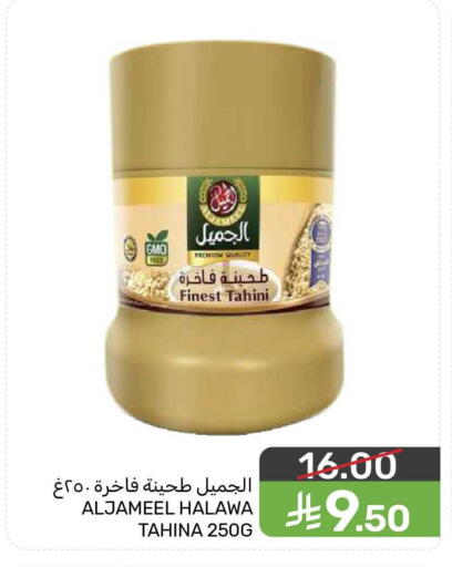 available at  مـزايــا in مملكة العربية السعودية, السعودية, سعودية - المنطقة الشرقية