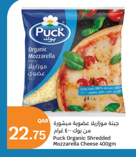 available at سيتي هايبرماركت in قطر - الشمال