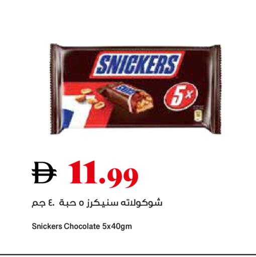available at تروليز سوبرماركت in الإمارات العربية المتحدة , الامارات - دبي