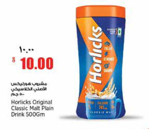 available at ريتيل مارت in قطر - الشمال