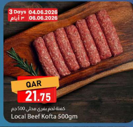 available at دانا ماركت in قطر - الشحانية