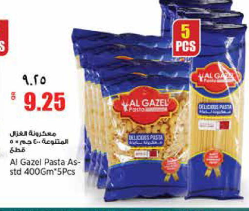 available at سوبر ماركت الهندي الجديد in قطر - الشحانية