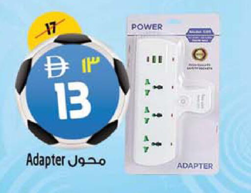 available at سفاري هايبرماركت in الإمارات العربية المتحدة , الامارات - دبي