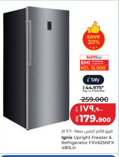 available at لولو هايبر ماركت in الكويت - محافظة الجهراء
