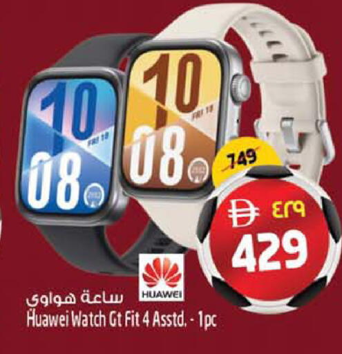 available at Safari Hypermarket  in UAE - Dubai