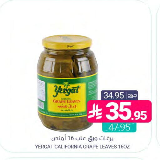 available at اسواق المنتزه in مملكة العربية السعودية, السعودية, سعودية - المنطقة الشرقية