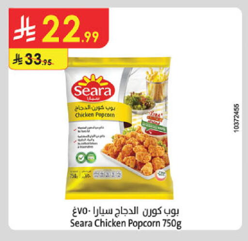 available at الدانوب in مملكة العربية السعودية, السعودية, سعودية - حائل‎