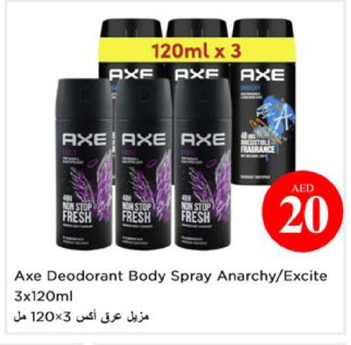 available at نستو هايبرماركت in الإمارات العربية المتحدة , الامارات - دبي