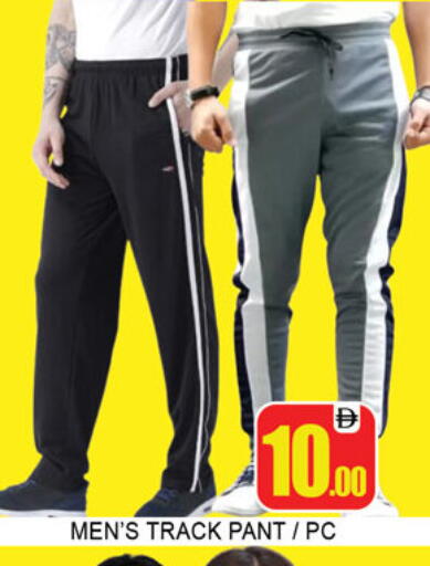 available at Lucky Center in UAE - Sharjah / Ajman