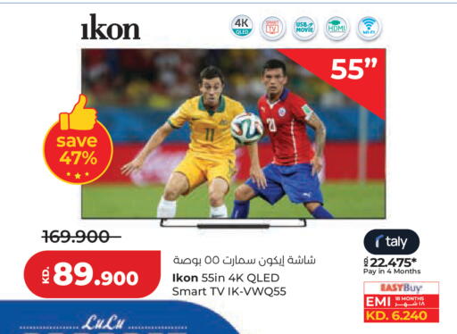 available at Lulu Hypermarket  in Kuwait - Jahra Governorate
