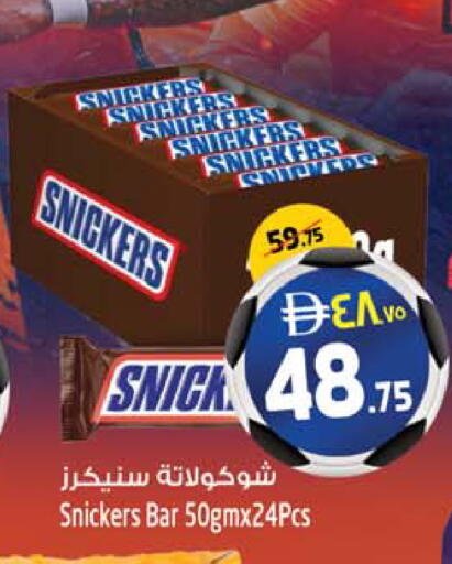 available at Safari Hypermarket  in UAE - Dubai