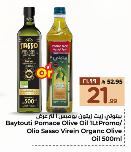 available at هايبر الوفاء in مملكة العربية السعودية, السعودية, سعودية - جدة