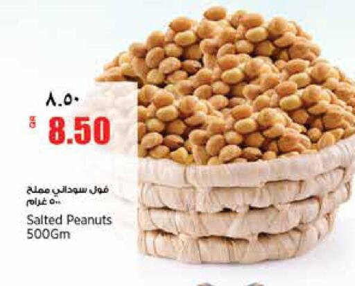 available at Retail Mart in Qatar - Al-Shahaniya