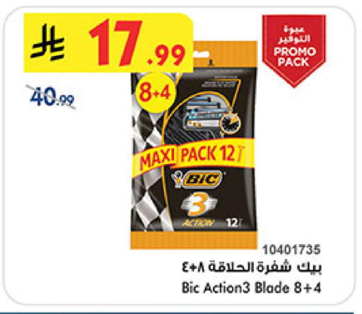 available at بن داود in مملكة العربية السعودية, السعودية, سعودية - المدينة المنورة