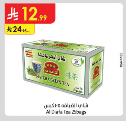 available at Danube in KSA, Saudi Arabia, Saudi - Abha