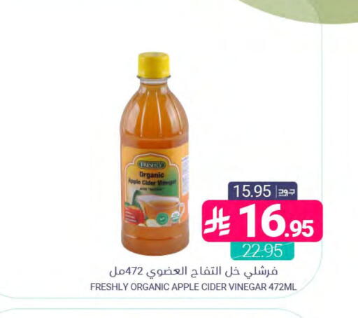 Apple available at اسواق المنتزه in مملكة العربية السعودية, السعودية, سعودية - المنطقة الشرقية