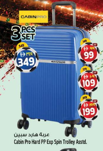 available at Safari Hypermarket  in UAE - Dubai