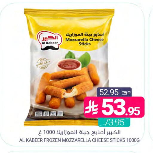 available at اسواق المنتزه in مملكة العربية السعودية, السعودية, سعودية - المنطقة الشرقية