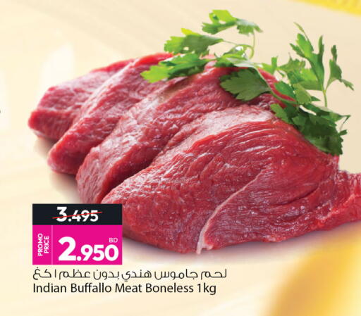 available at أنصار جاليري in البحرين