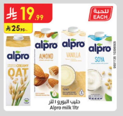 Vanilla available at الدانوب in مملكة العربية السعودية, السعودية, سعودية - الطائف