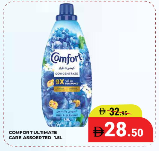 available at Kerala Hypermarket in UAE - Ras al Khaimah