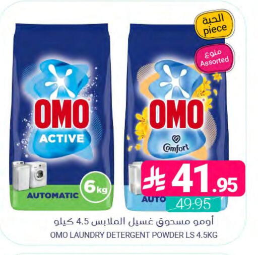 available at اسواق المنتزه in مملكة العربية السعودية, السعودية, سعودية - المنطقة الشرقية