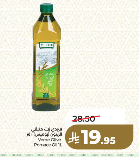 available at لولو هايبرماركت in مملكة العربية السعودية, السعودية, سعودية - المنطقة الشرقية