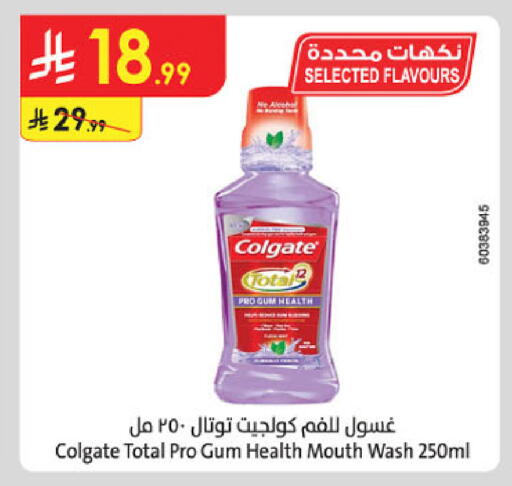 available at الدانوب in مملكة العربية السعودية, السعودية, سعودية - حائل‎