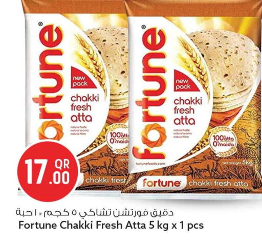 available at Safari Hypermarket in Qatar - Doha
