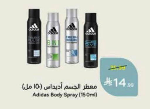 available at Hyper Panda in KSA, Saudi Arabia, Saudi - Al Bahah