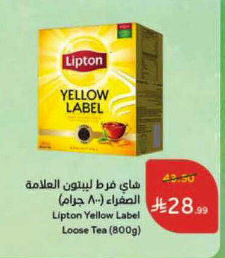 available at هايبر بنده in مملكة العربية السعودية, السعودية, سعودية - عنيزة