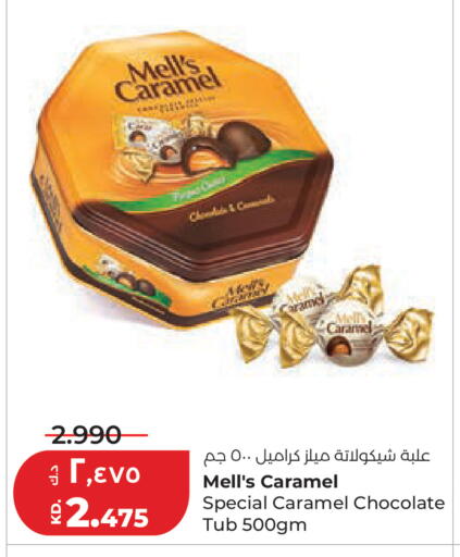 available at لولو هايبر ماركت in الكويت - محافظة الجهراء