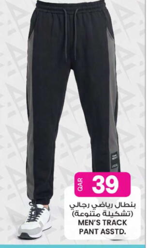 available at أنصار جاليري in قطر - الدوحة