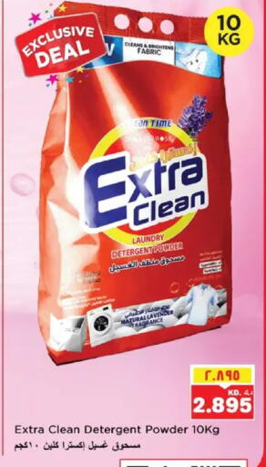 available at Nesto Hypermarkets in Kuwait