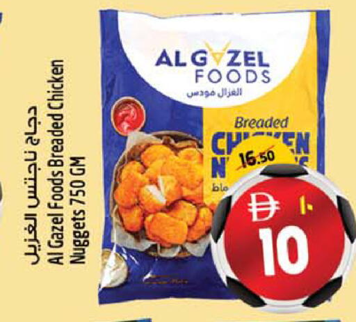 available at SAFARI HYPERMARKET  in UAE - Ras al Khaimah