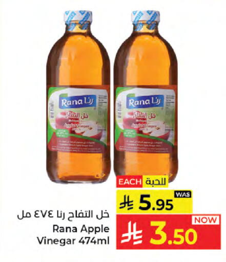 Apple available at Kabayan Hypermarket in KSA, Saudi Arabia, Saudi - Jeddah