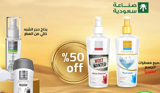 available at بن داود in مملكة العربية السعودية, السعودية, سعودية - المدينة المنورة