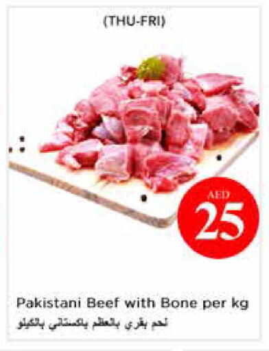available at نستو هايبرماركت in الإمارات العربية المتحدة , الامارات - الشارقة / عجمان
