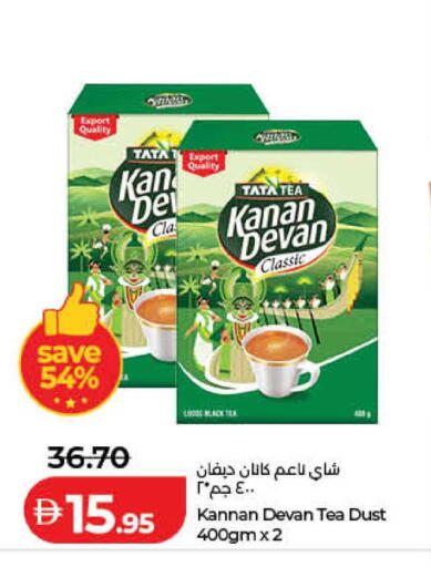 available at لولو هايبرماركت in الإمارات العربية المتحدة , الامارات - الشارقة / عجمان