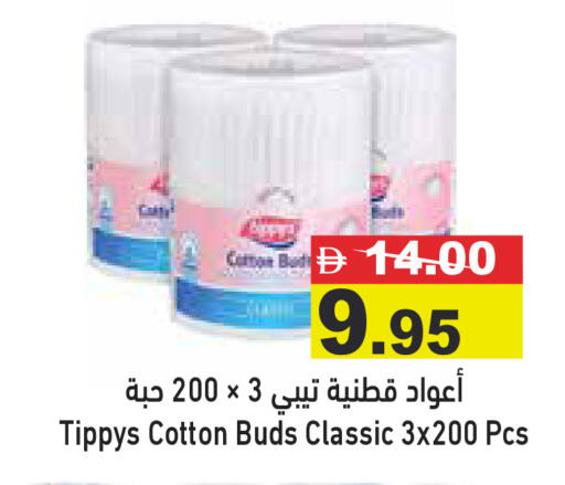 available at أسواق رامز in الإمارات العربية المتحدة , الامارات - دبي