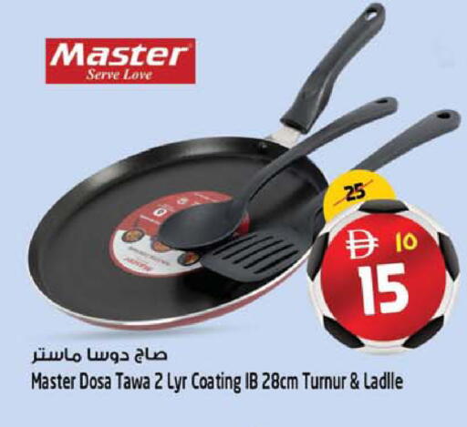 available at Safari Hypermarket  in UAE - Dubai
