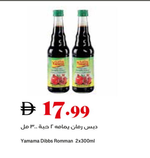 available at تروليز سوبرماركت in الإمارات العربية المتحدة , الامارات - دبي