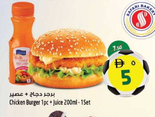 available at Safari Hypermarket  in UAE - Dubai