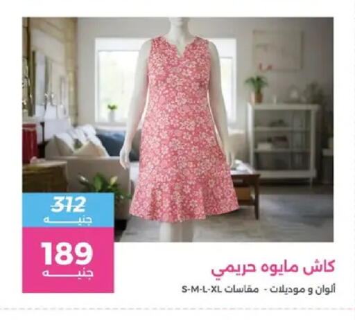 available at Raneen in Egypt - Cairo