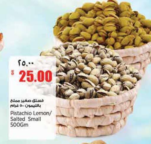Lemon available at سوبر ماركت الهندي الجديد in قطر - الشحانية