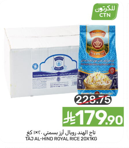 available at Mazaya in KSA, Saudi Arabia, Saudi - Dammam