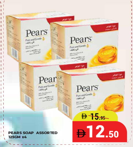 Pear available at Kerala Hypermarket in UAE - Ras al Khaimah