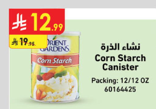 available at Danube in KSA, Saudi Arabia, Saudi - Abha